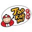 Tao Kae Noi