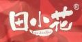 Tian Xiao Hua