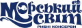 Морський світ