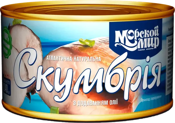Скумбрія атлантична натуральна "Морський Світ" з додаванням олії, 240г (48 шт/ящ)