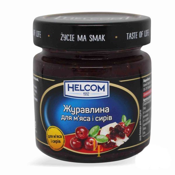 Соус "HELCOM" Журавлина для м'яса та сирів, 210g (8 шт/ящ)