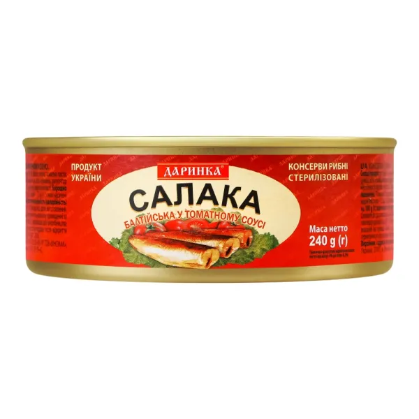 Салака балтійська "Даринка" у томатному соусі, 240г (24 шт/ящ)