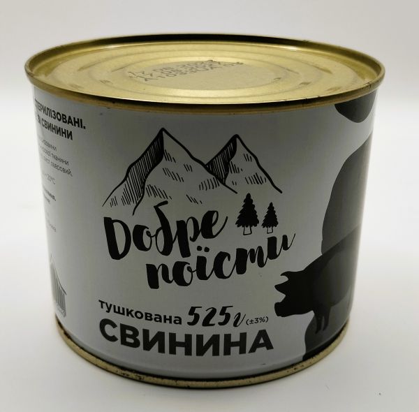 Свинина тушкована ДСТУ "Добре поїсти", 525г (24 шт/ящ)