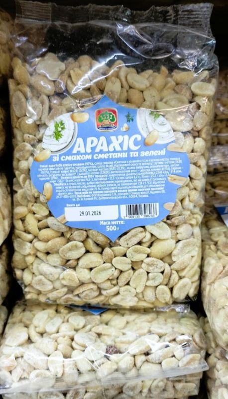Арахіс смажений зі смаком Сметани та Зелені, 500г (14 шт/ящ)