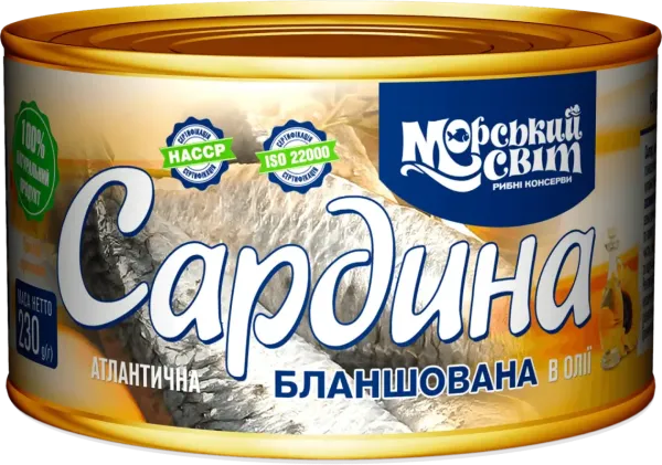 Сардина атлантична "Морський світ" бланшована в олі, 230г (48 шт/ящ)
