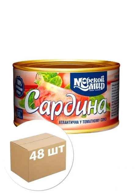 Сардина атлантична "Морський світ" у томатному соусі, 240г (48 шт/ящ)