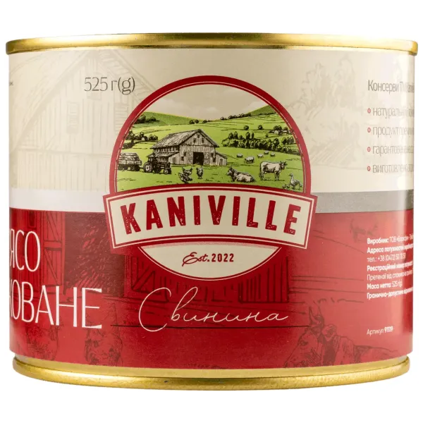 Свинина тушкована "KANIVILLE" ДСТУ, 525г (24 шт/ящ)