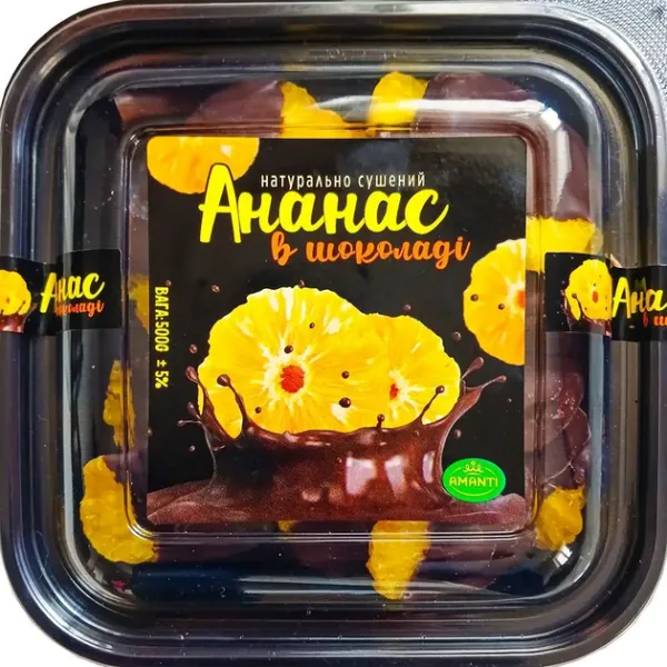 Ананас натуральний "Amanti" сушений в шоколаді, 500г (10 шт/ящ)