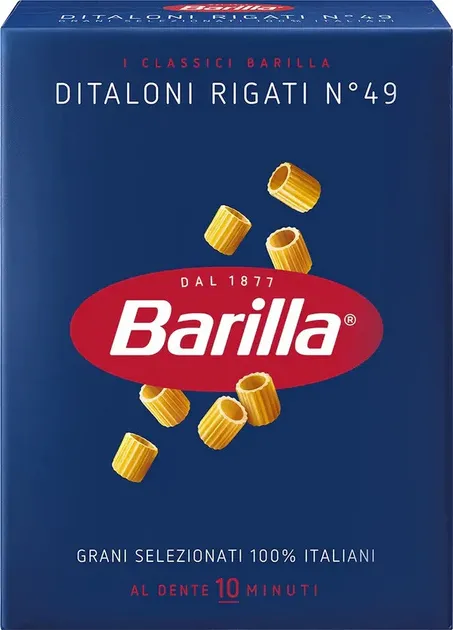 Макарони "Barilla" №49 Ditaloni Rigati, 500г (28 шт/ящ)