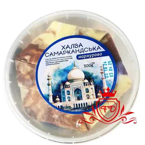 Халва Самаркандська мармурова, 500г (18 шт/ящ)