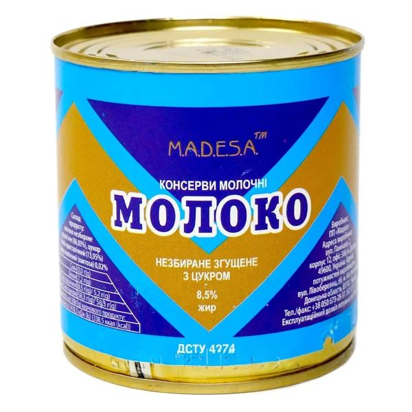 Згущене молоко ДСТУ "Madesa" незбиране 8.5% з цукром, 370г (15 шт/ящ)