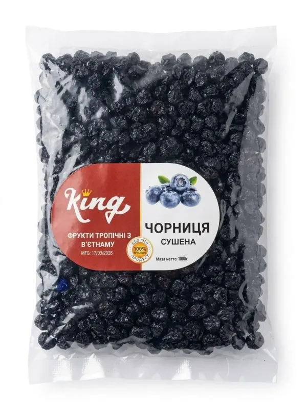 Чорниця сушена "King" без цукру, 1кг (10 кг/ящ)