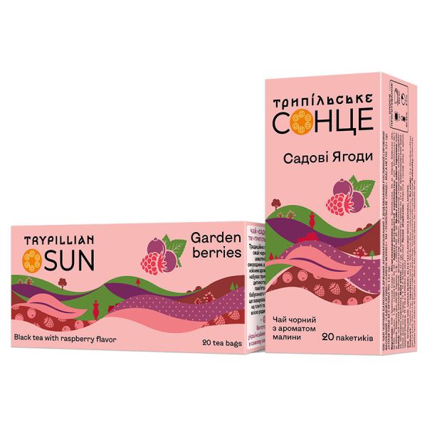 Чай чорний "Trypillian Sun" (20шт*1.6г) Садові ягоди, 32g (24 шт/ящ)