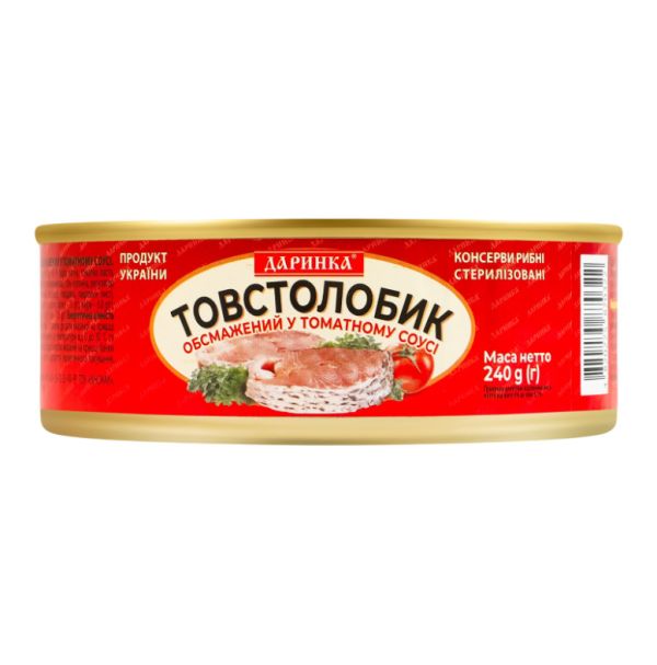 Товстолоб обсмажений "Даринка" у томатному соусі, 240г (24 шт/ящ)