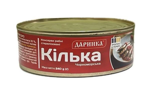 Кілька чорноморська "Даринка" у томатному соусі, 240г (24 шт/ящ)