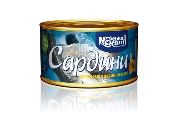 Сардини натуральні "Морський світ" з додаванням олії, 230г (48 шт/ящ)