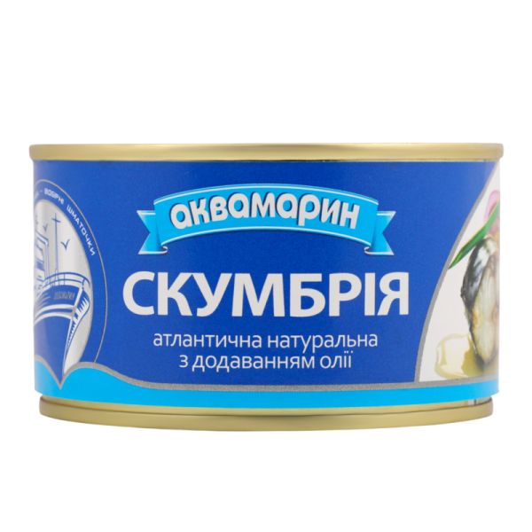 Скумбрія атлантична "Аквамарин" натуральна з додаванням олії, 230г (48 шт/ящ)