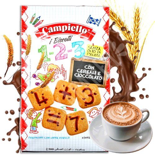 Печиво дитяче злакове "Campiello" Biscotti з шоколадом, 300g (12 шт/ящ)