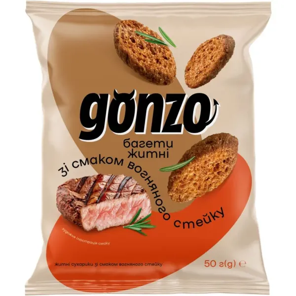 Житні сухарики "Gonzo" Багети зі смаком вогняного стейку, 50 г (120 шт/ящ)