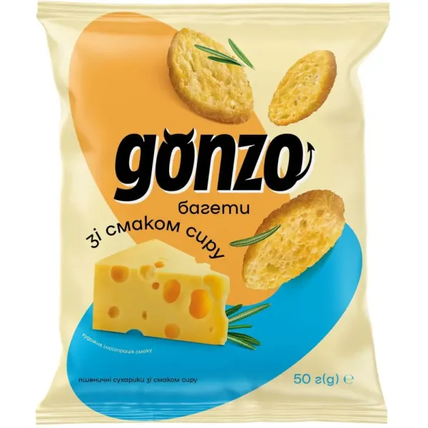 Пшеничні сухарики "Gonzo" Багети зі смаком сиру, 50 г (96 шт/ящ)