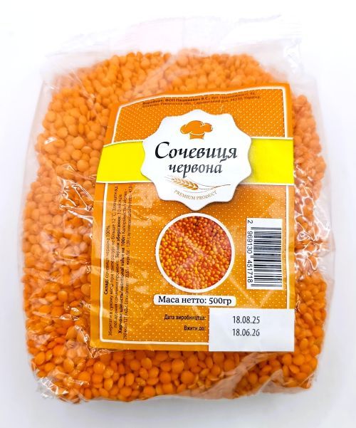 Сочевиця червона, 500г (14 шт/ящ)