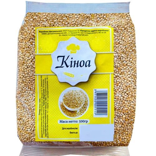 Крупа Кіноа біла, 500г (14 шт/ящ)