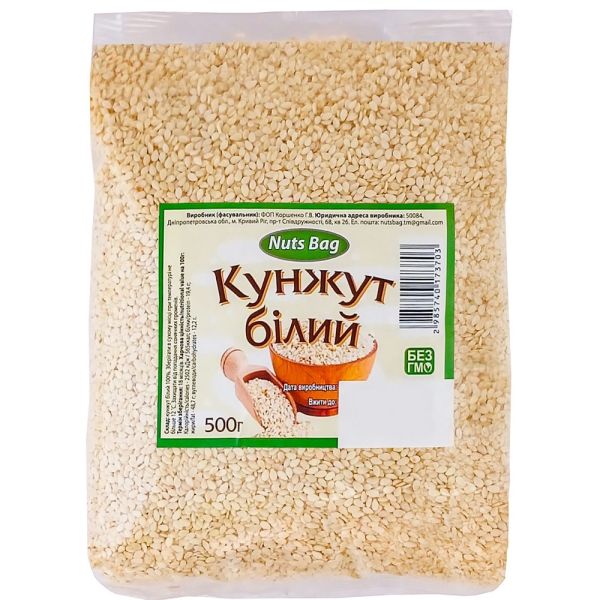 Кунжут білий, 500г (14 шт/ящ)