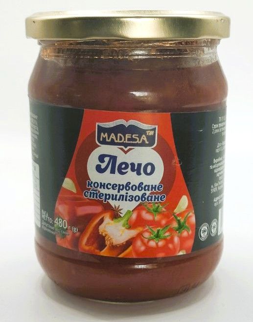 Лечо консервоване "Madesa" стерилізоване, 480г (12 шт/ящ)
