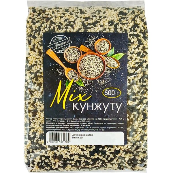 Суміш кунжуту білого і чорного, 500г (14 шт/ящ)