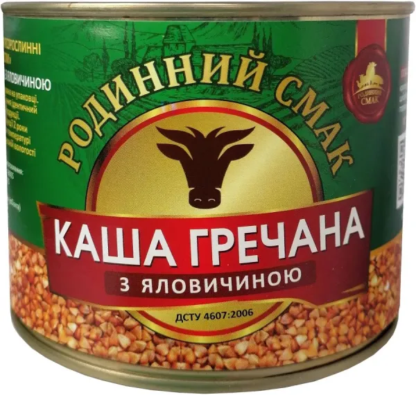 Каша гречана ДСТУ "Родинний смак" з яловичиною, 525г (24 шт/ящ)