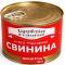 Свинина тушкована "Ходорівський М'ясокомбінат" ДСТУ без глютену, 525г (24 шт/ящ)
