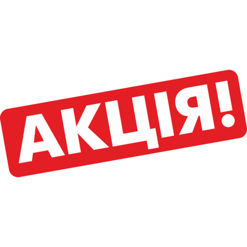 akcia-500x500.png