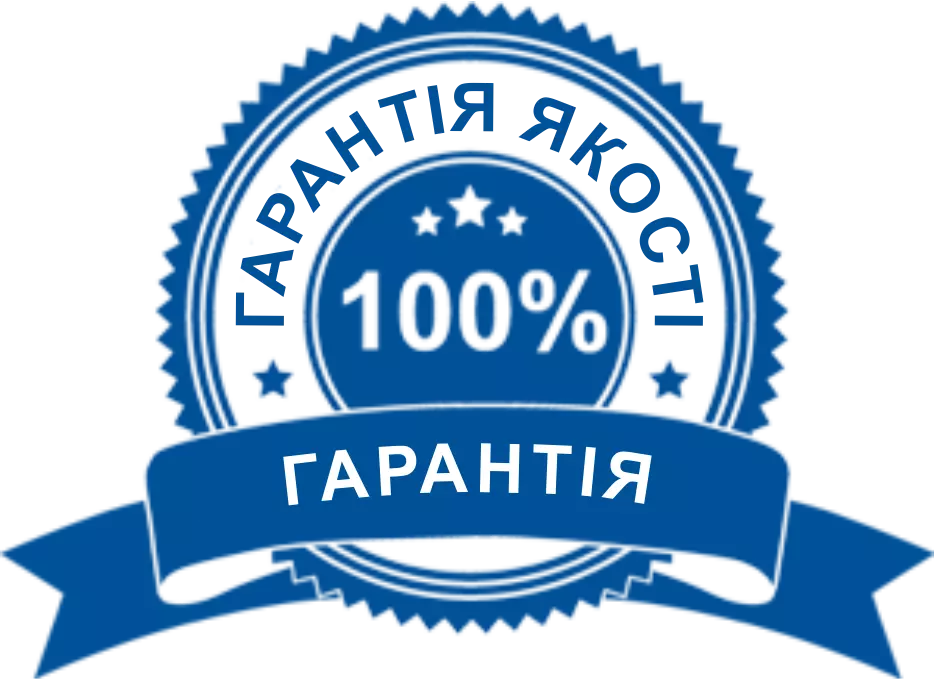 warranty-ukr.png